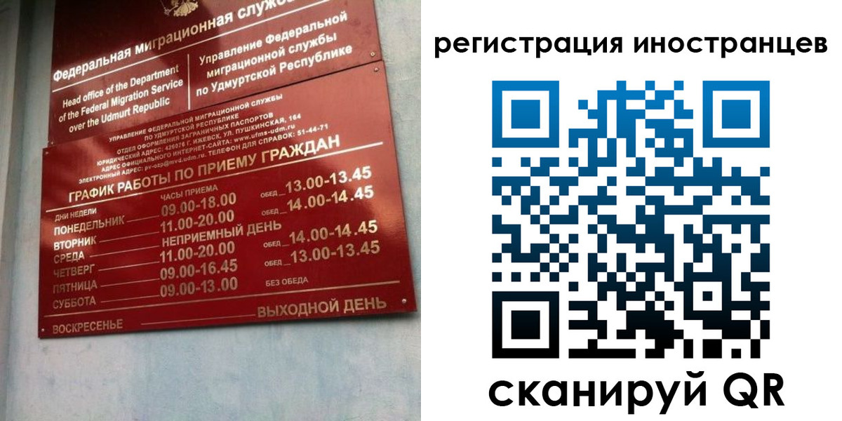 временная регистрация поиск в Туринске
