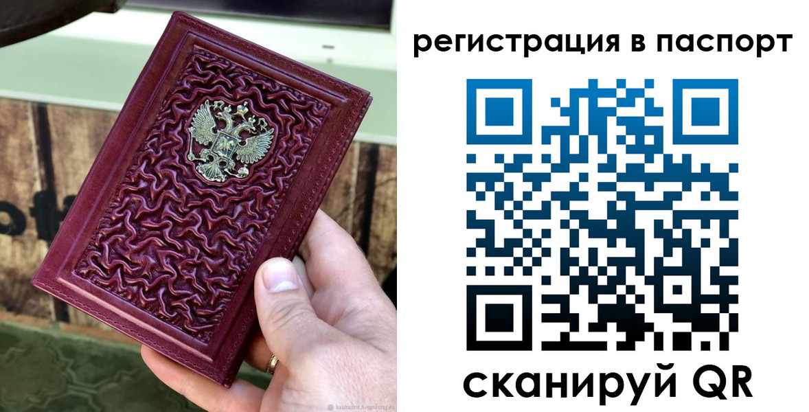 временная регистрация собственник в Туринске